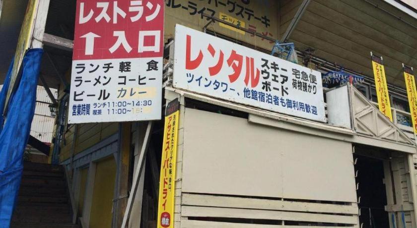 Hotel Sports Plaza Shirakaba Tokamachi Exterior foto